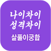 ��Ǯ�� ���ջ��